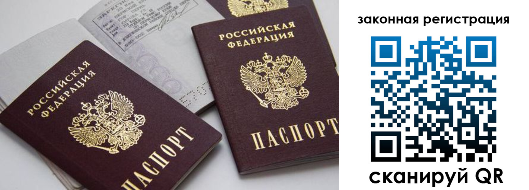 регистрация для школы в Йошкар-Оле